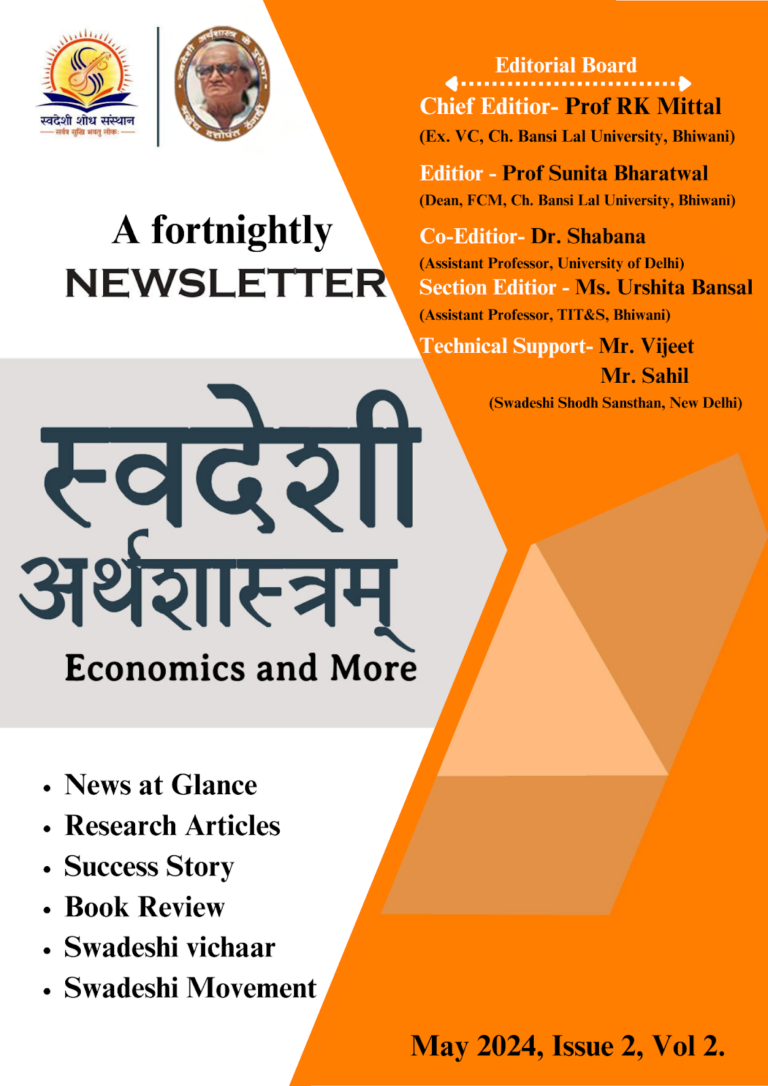 new letter cover may 2024 new letter cover