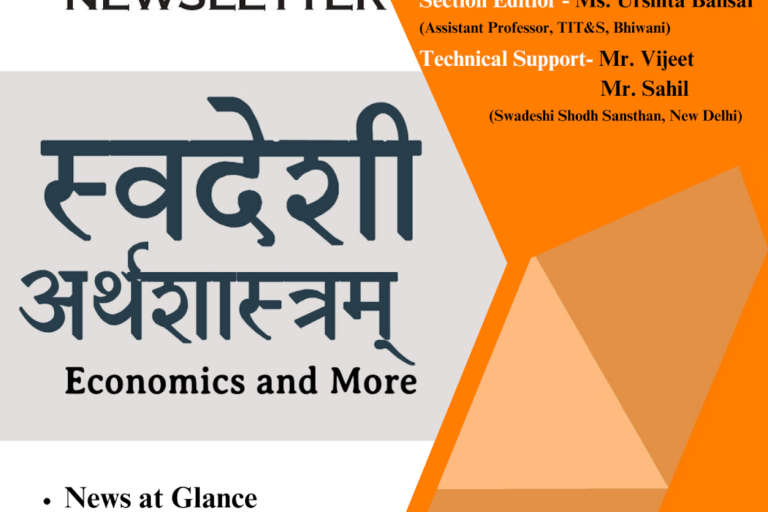 may 2024 new letter cover