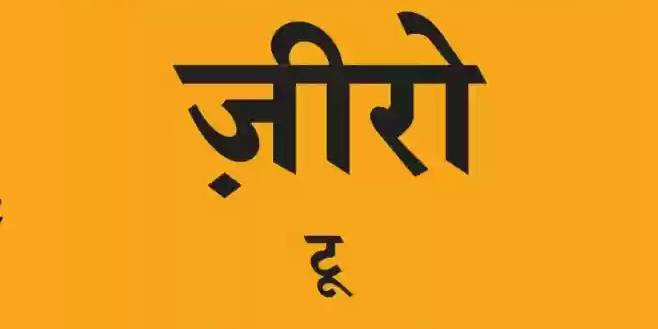 zero-to-one-hindi-peter-thiel-original-imaggypqxz3ekxnd