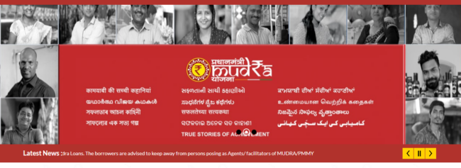 mudra loan mudra loan