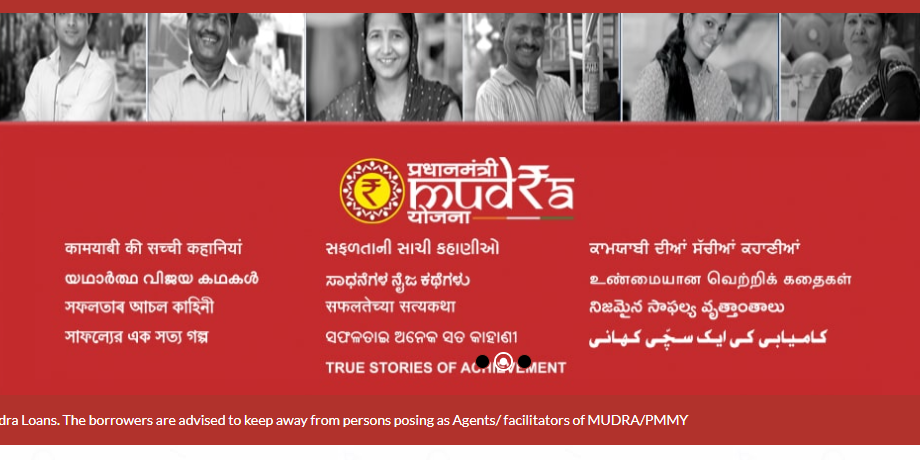 mudra loan mudra loan