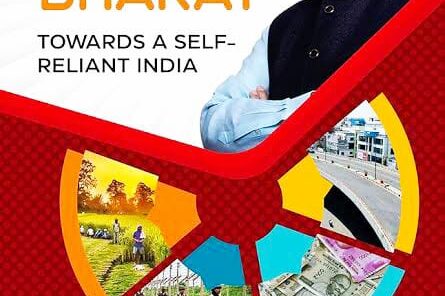 Atmanirbhar Bharat : Towards A Self Reliant India