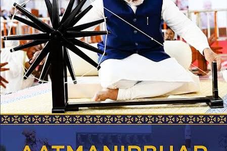 Aatmanirbhar : A Swadeshi Paradigm