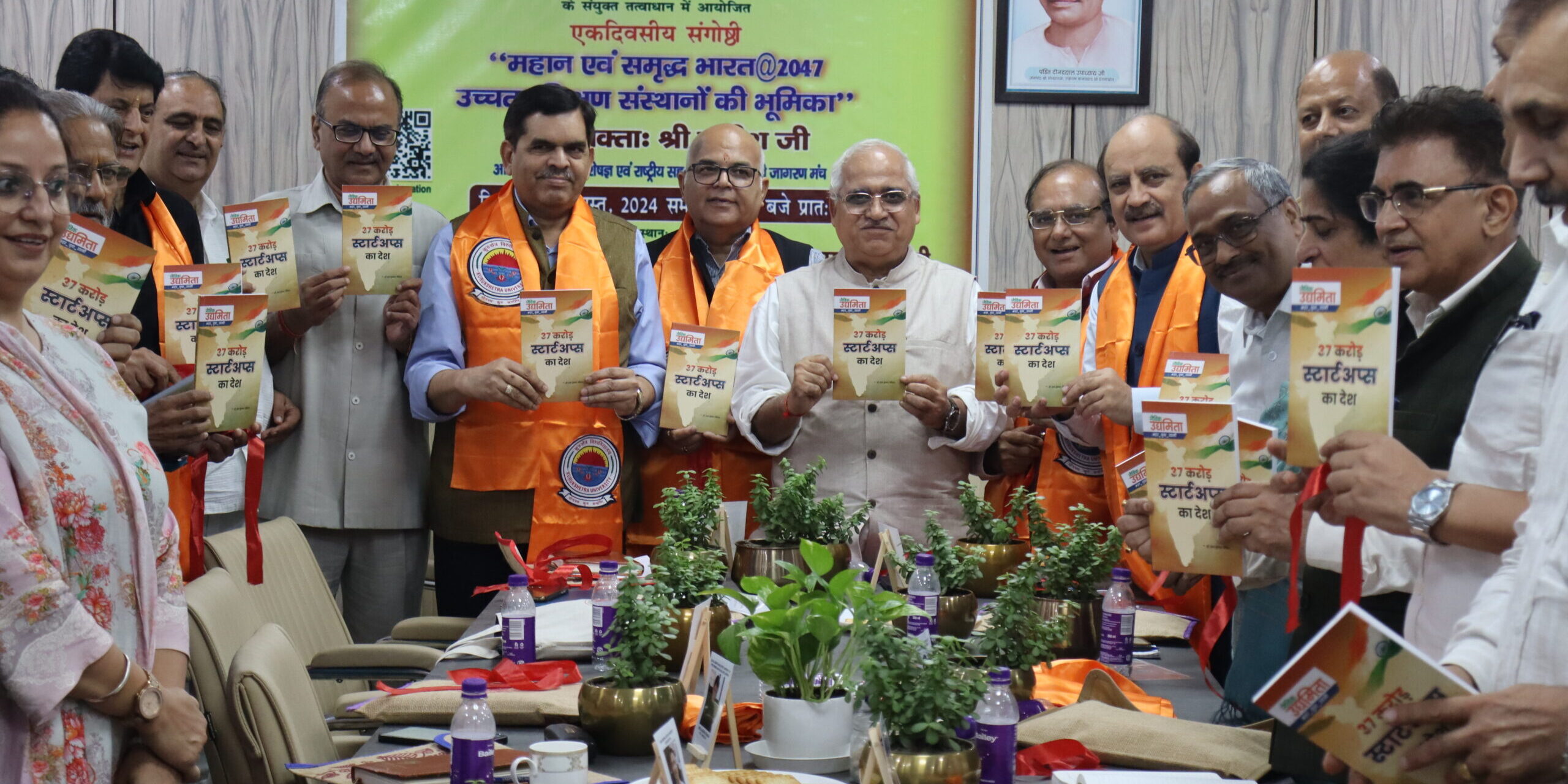 A One-Day Seminar held, “Great and Prosperous Bharat @2047: The Role of Higher Educational Institutions” in R.K. Purum, New Delhi (10th August, 2024)