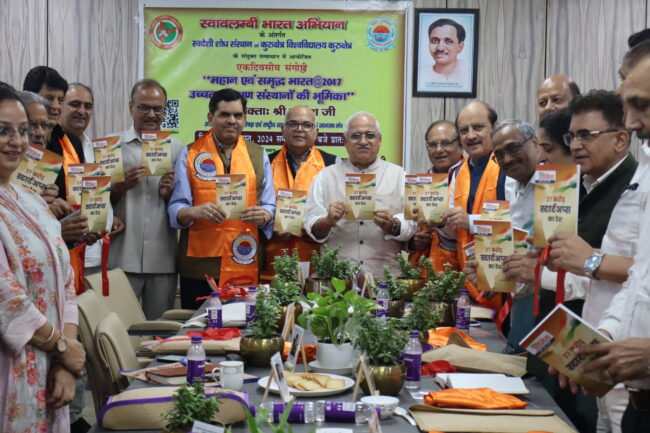 A One-Day Seminar held, “Great and Prosperous Bharat @2047: The Role of Higher Educational Institutions” in R.K. Purum, New Delhi (10th August, 2024)