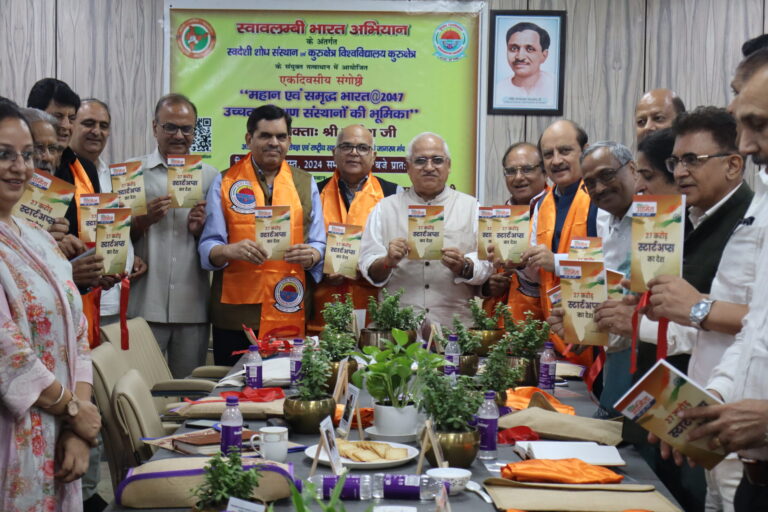 A One-Day Seminar held, “Great and Prosperous Bharat @2047: The Role of Higher Educational Institutions” in R.K. Purum, New Delhi (10th August, 2024)