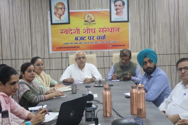 2024 बजट पर चर्चा- A Discussion held in R.K. Purum, New Delhi (23 July, 2024)
