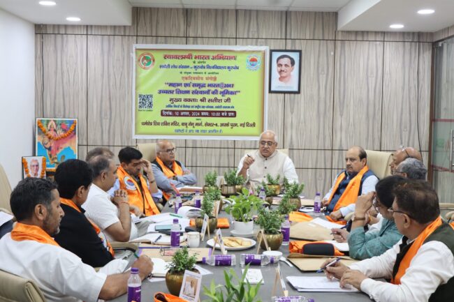 A One-Day Seminar held, “Great and Prosperous Bharat @2047: The Role of Higher Educational Institutions” in R.K. Purum, New Delhi (10th August, 2024)