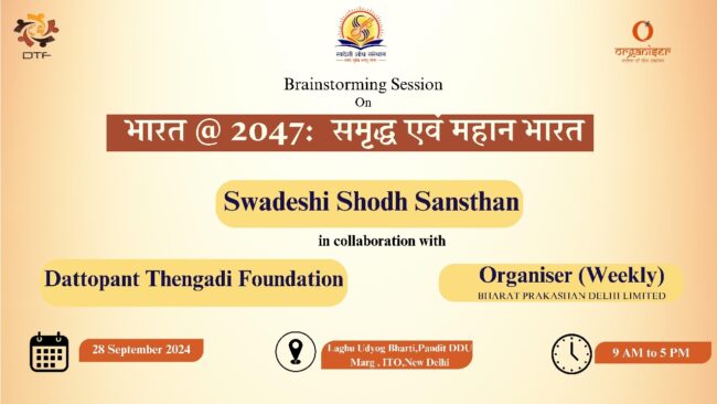 WhatsApp Image 2024-09-26 at 14.16.41