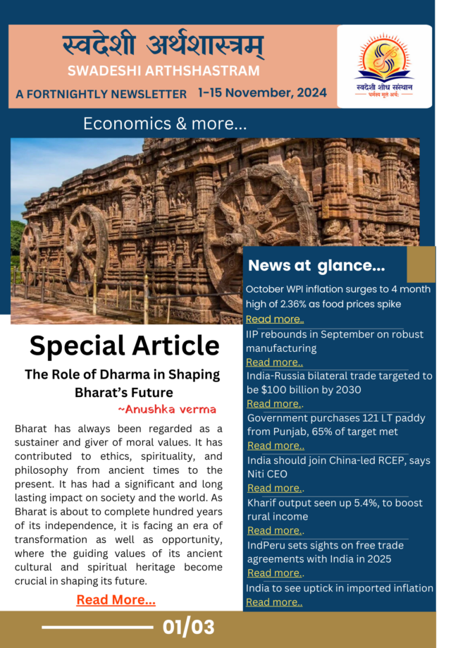 Blue and Yellow Minimalist Business Company Newsletter