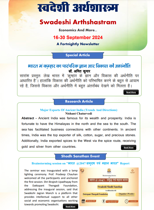 Screenshot 2024-11-06 122614