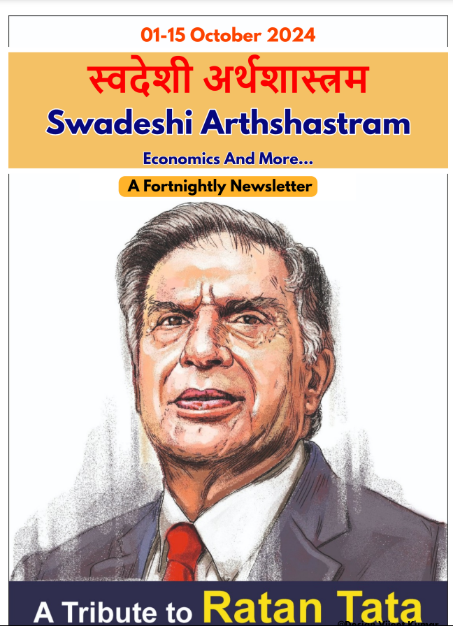 Screenshot 2024-11-06 123052