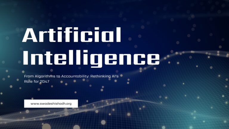 From Algorithms to Accountability Rethinking AI’s Role for 2047