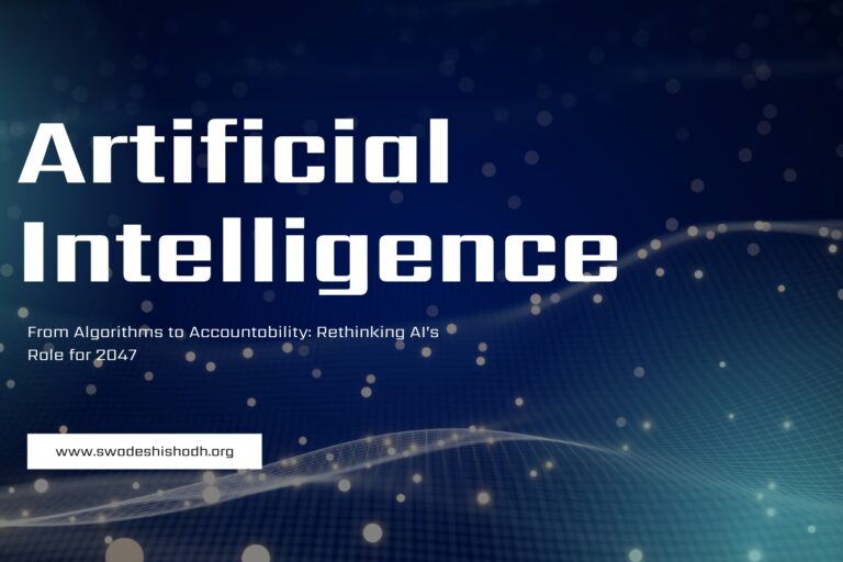 From Algorithms to Accountability Rethinking AI’s Role for 2047