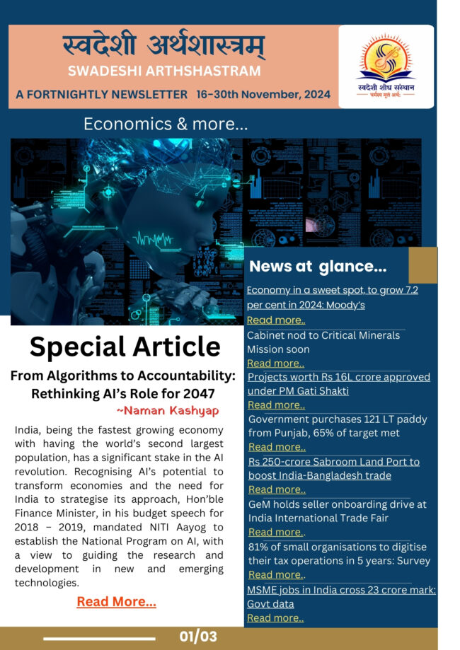 Vaibhav Pandey Design Newsletter -2