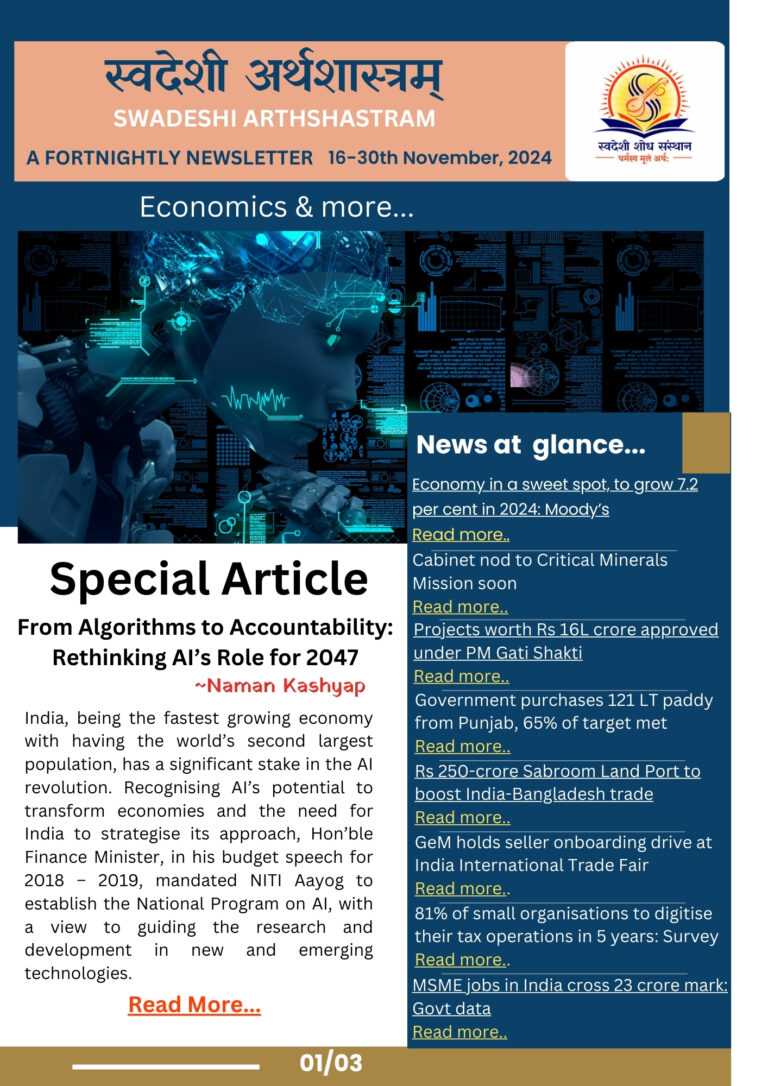 Vaibhav Pandey Design Newsletter -2