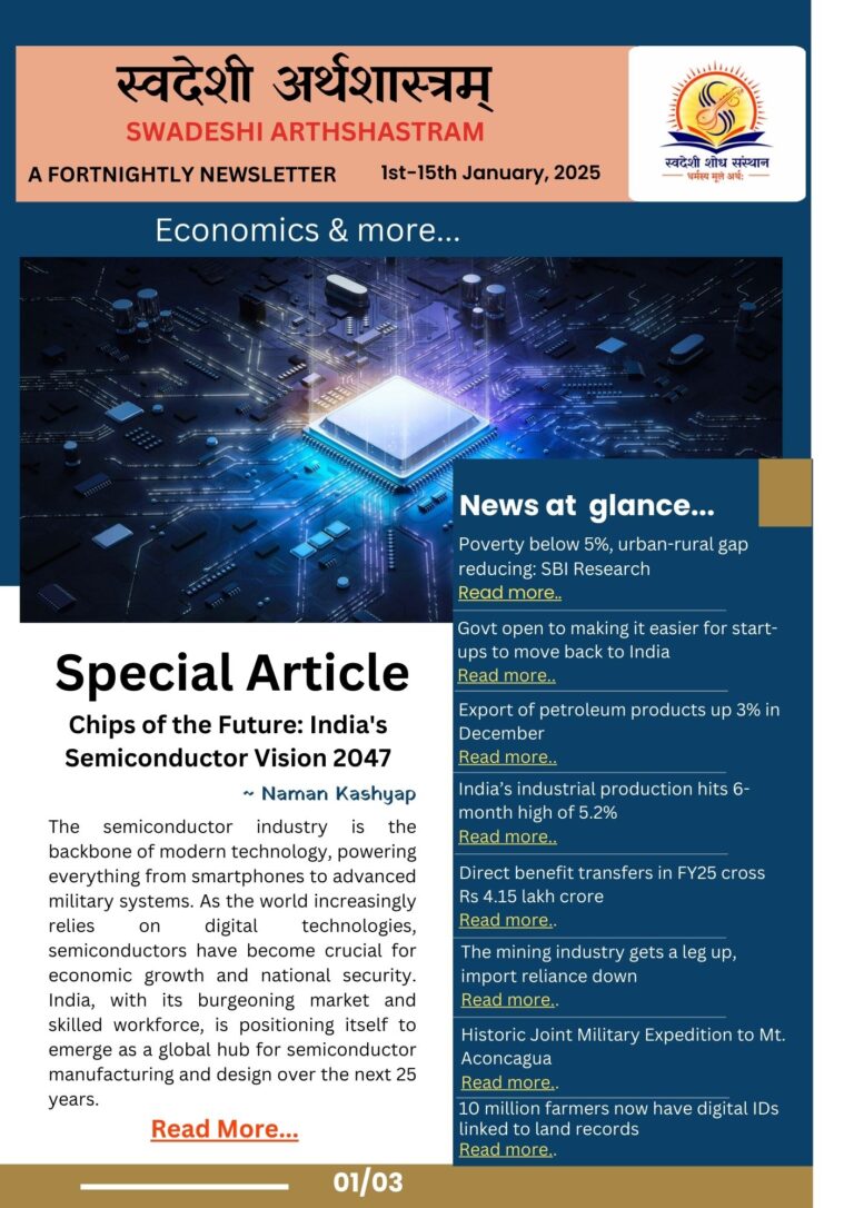 01-15th January Fortnightly Newsletter