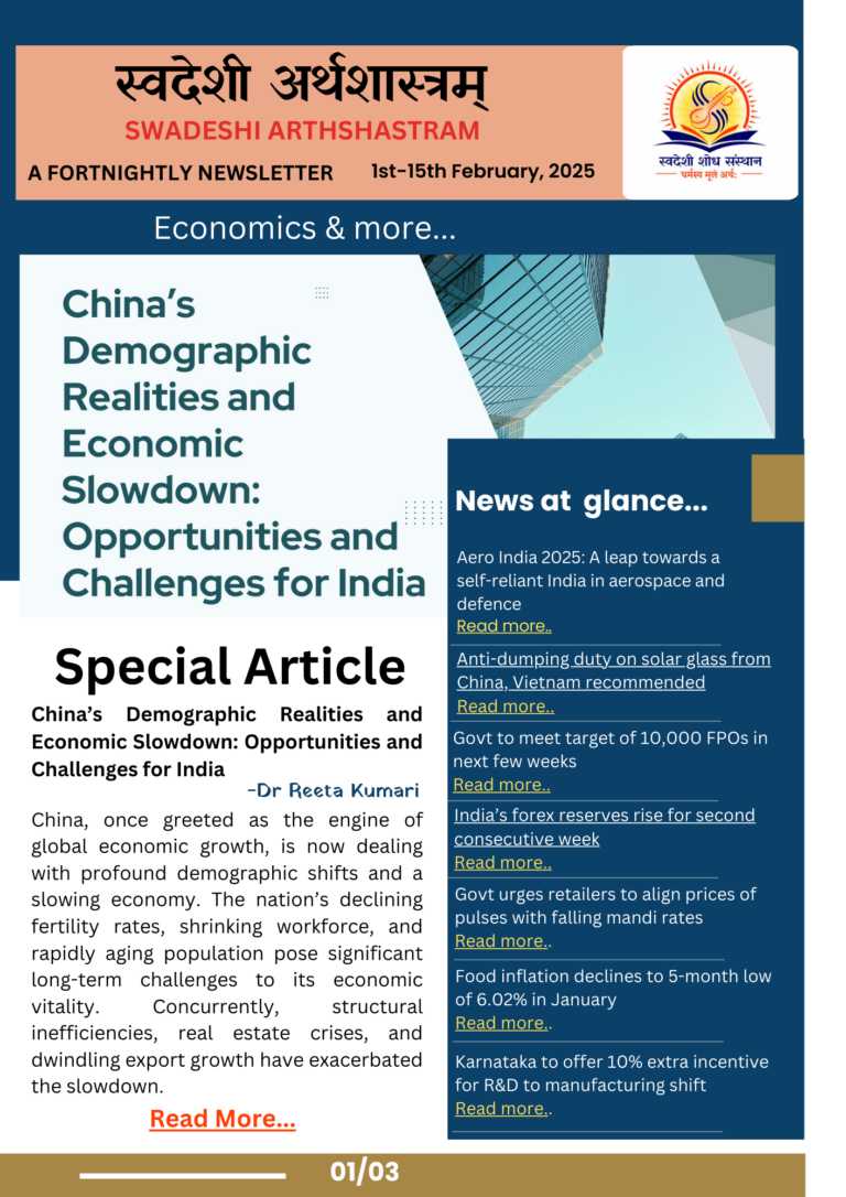 1st-15th February, 2025