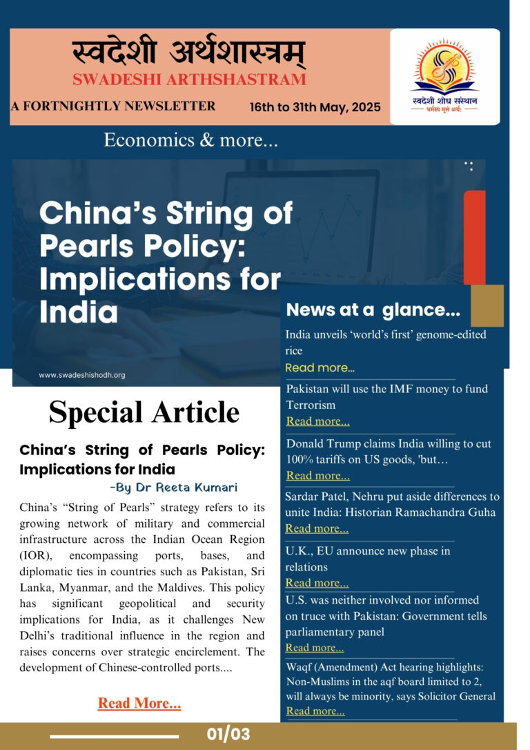 A FORTNIGHTLY NEWSLETTER 16th to 31th May, 2025