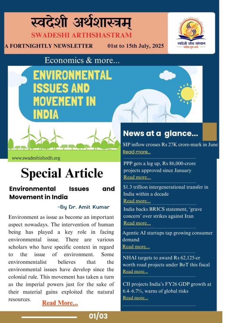 A FORTNIGHTLY NEWSLETTER 01st to 15th July, 2025