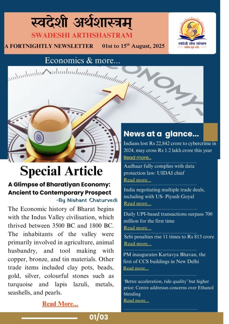 A FORTNIGHTLY NEWSLETTER 01st to 15th August, 2025 (1)