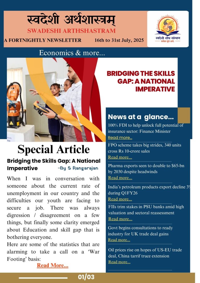 A FORTNIGHTLY NEWSLETTER 16th to 31st July, 2025