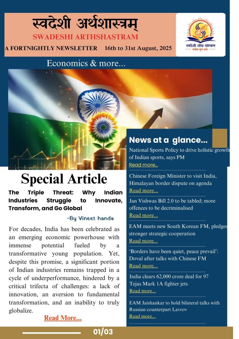 A FORTNIGHTLY NEWSLETTER 16th to 31st August, 2025