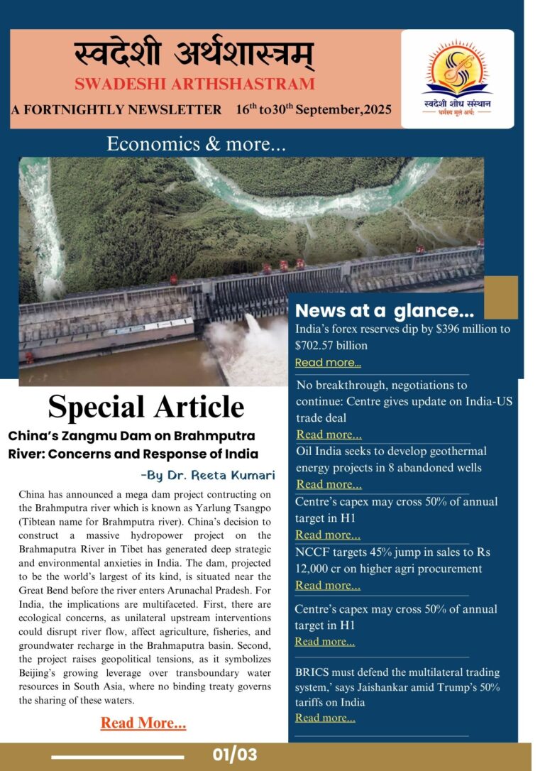 A FORTNIGHTLY NEWSLETTER 16th to30th September,2025