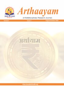 arthayam journal cover page arthayam journal cover page