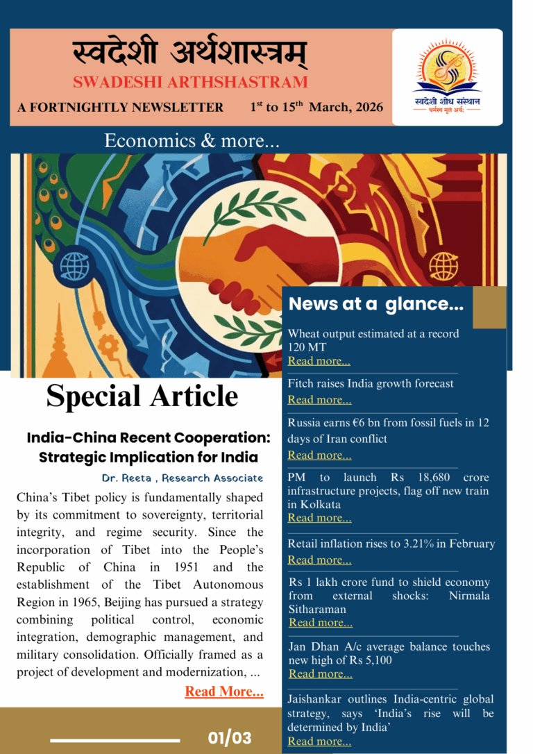 A Fortnightly Newsletter 1st to 15th March, 2026