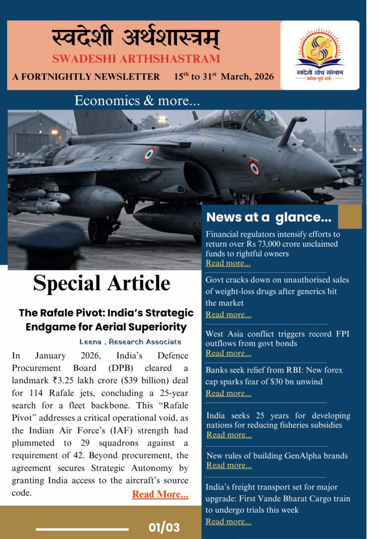 A Fortnightly Newsletter 15th to 31st March, 2026