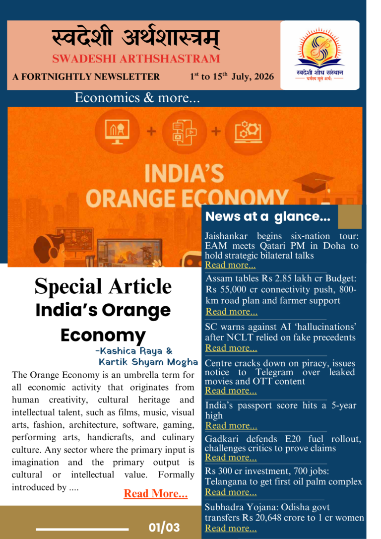A Fortnightly Newsletter 1st to 15th July, 2026