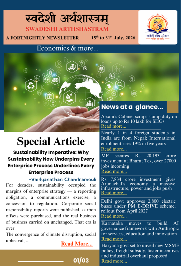 A Fortnightly Newsletter 15th to 31st July, 2026