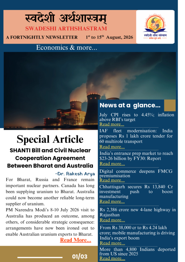 A Fortnightly Newsletter 1st to 15th August, 2026