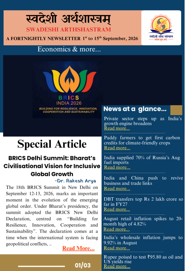 A Fortnightly Newsletter 1st to 15th September, 2026