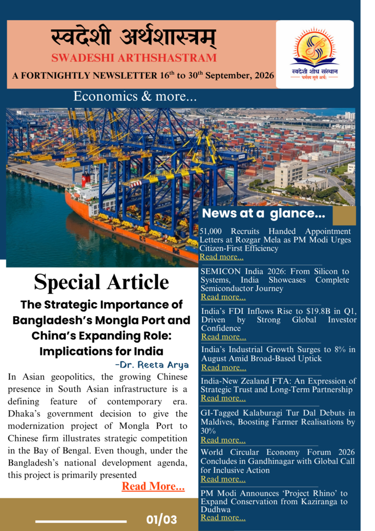 A Fortnightly Newsletter 15th to 30th September, 2026